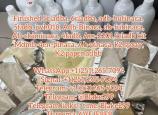 Trualli në shitje